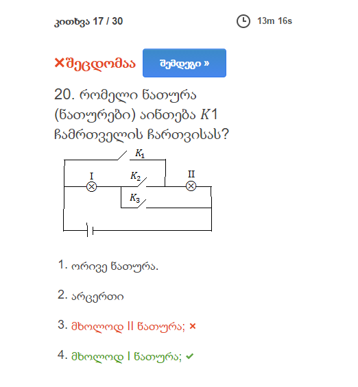 screen.png
