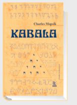 mopsik_kabala.jpg