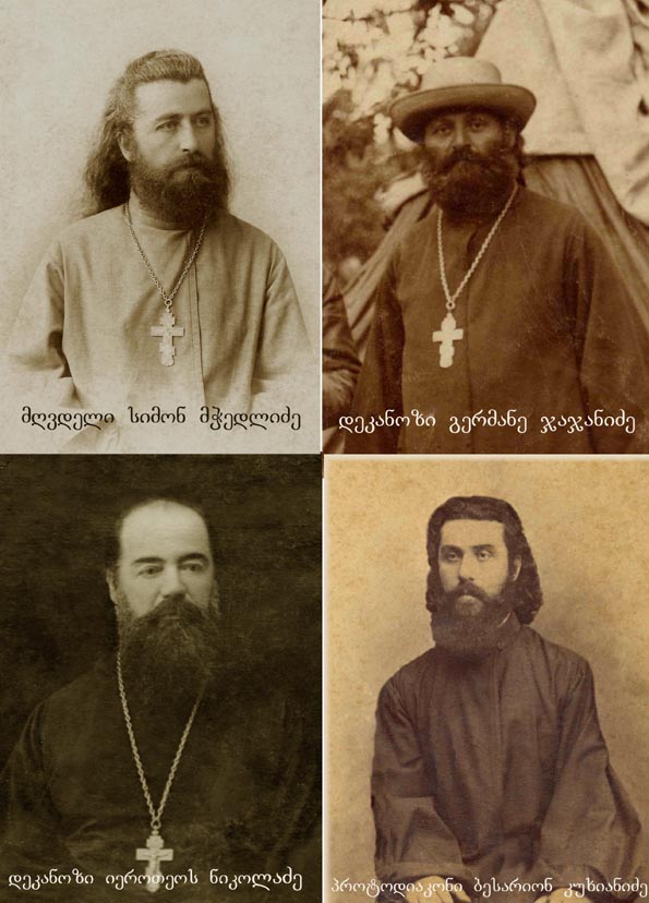 mgvdelmotsameebi.jpg