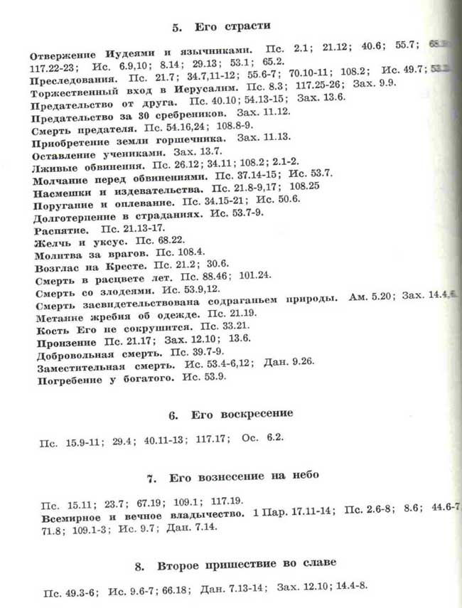 Bibel4.jpg