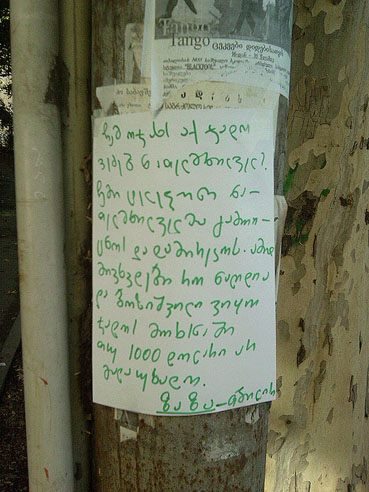 post_84_1201401715.jpg