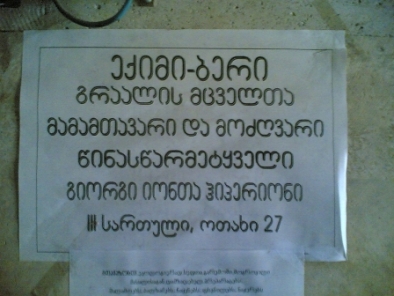 28062005001.jpg