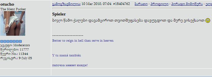 forumis_marg_1.jpg