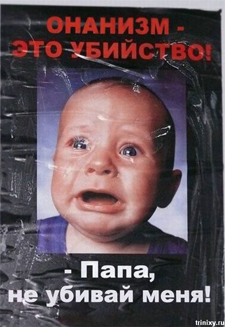 30486154_onanizm.jpg