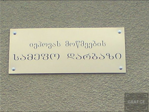31729_133845109961709_100000086620992_374121_6851123_n.jpg