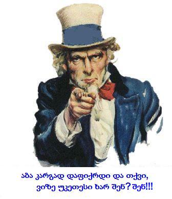i_20want_20you.jpg