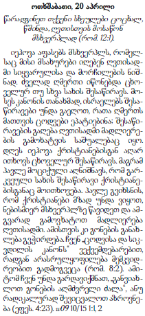 post_84_1303284736.png