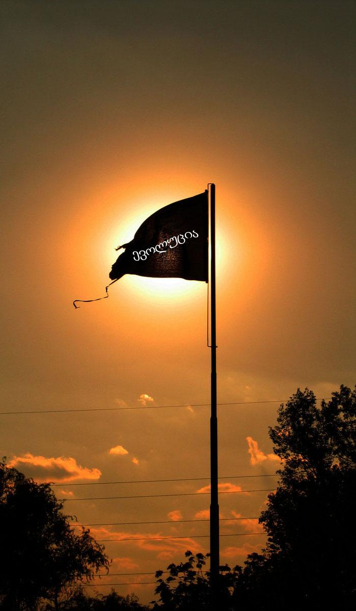 Flag_Of_Victory.jpg