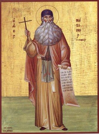 agiosmaximosgreek03.jpg