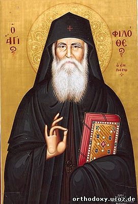 elder_philotheos.jpg