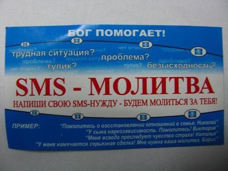 reklamnyj_marazm_0_001.jpg