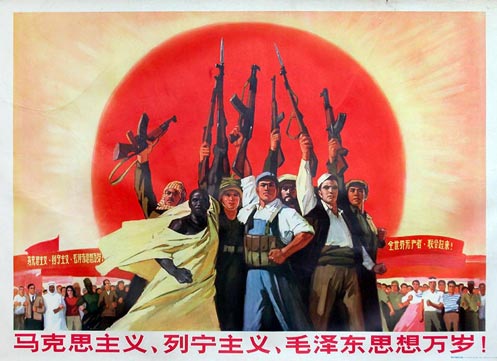 1971_long_live_marxism.jpg