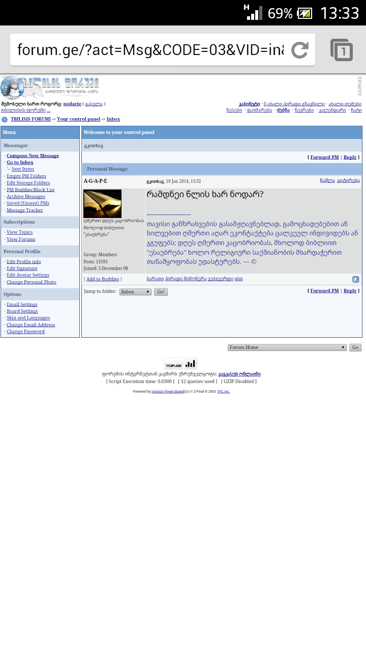 Screenshot_2014_01_19_13_33_53.png