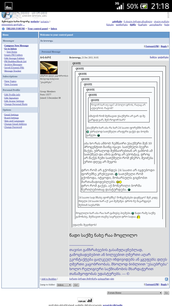 Screenshot_2014_01_18_21_18_47.png