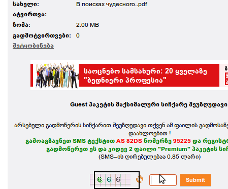 Screenshot_from_2014_02_18_22_32_28.png