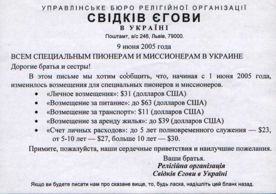 4_glava_10.jpg
