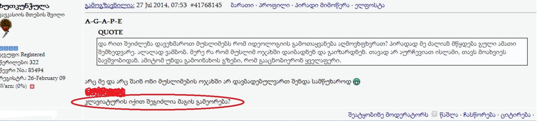 xutkunchula2.jpg