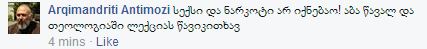antimoza.JPG