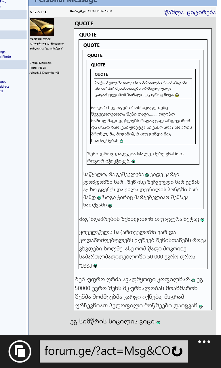 wp_ss_20141011_0002.png