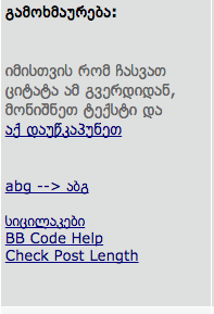 Screenshot_2015_03_23_12.26.10.png