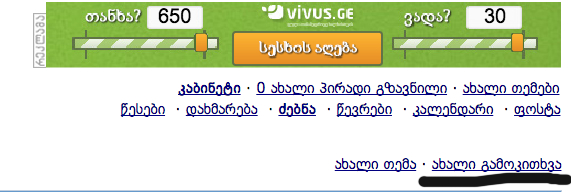 Screenshot_2015_08_14_13.57.44.jpg