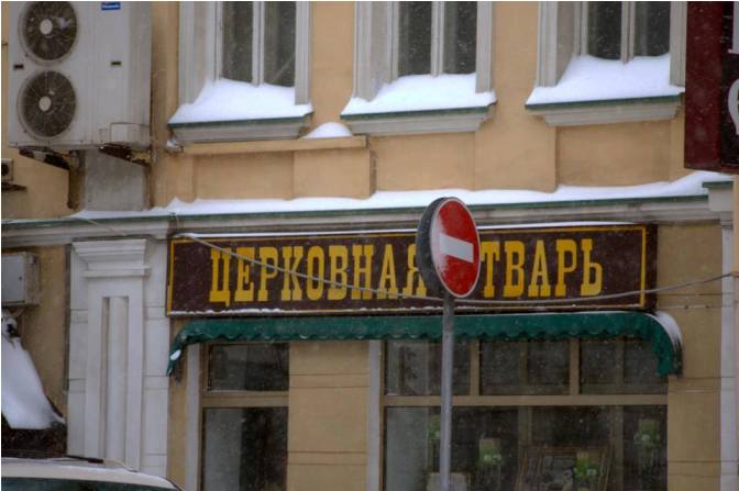 tvar.jpg