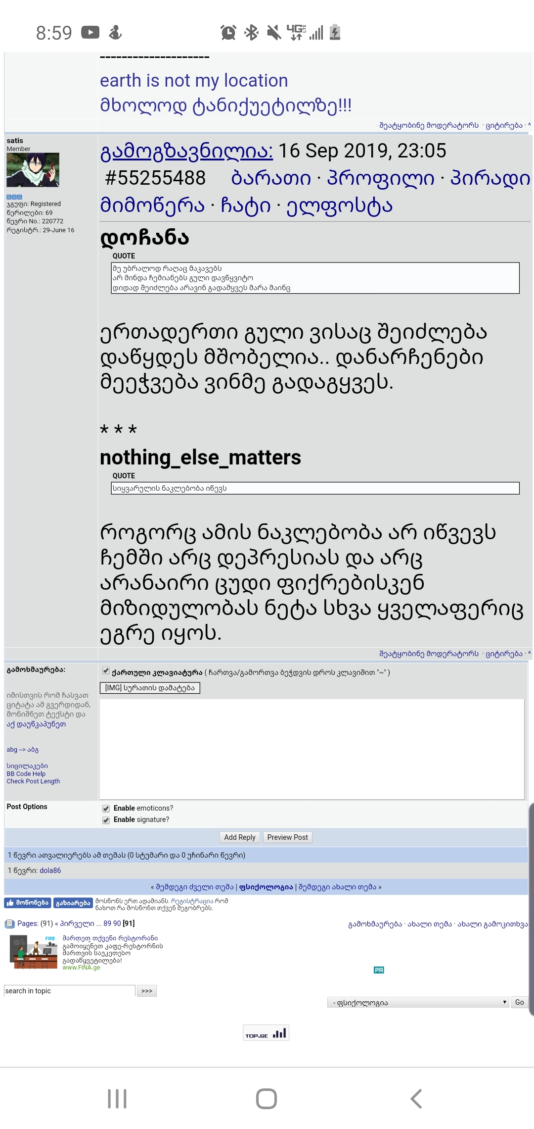 Screenshot_20190924_085929_Chrome.jpg
