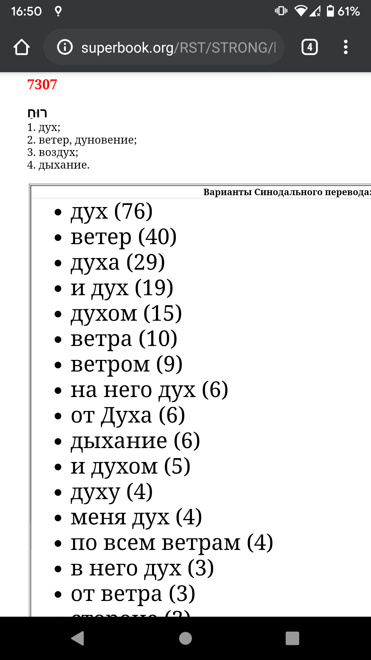 Screenshot_20200328_165018.png