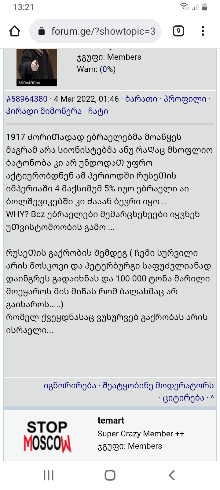 Screenshot_20220304_132112.png