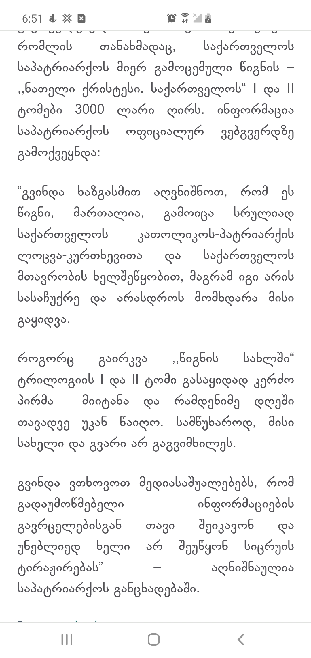 Screenshot_20220530_065133_Chrome.jpg