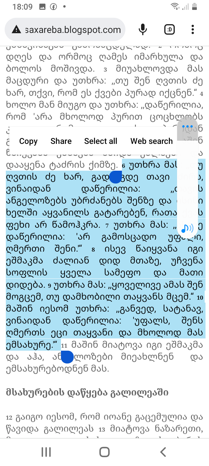 Screenshot_20220702_180920.png