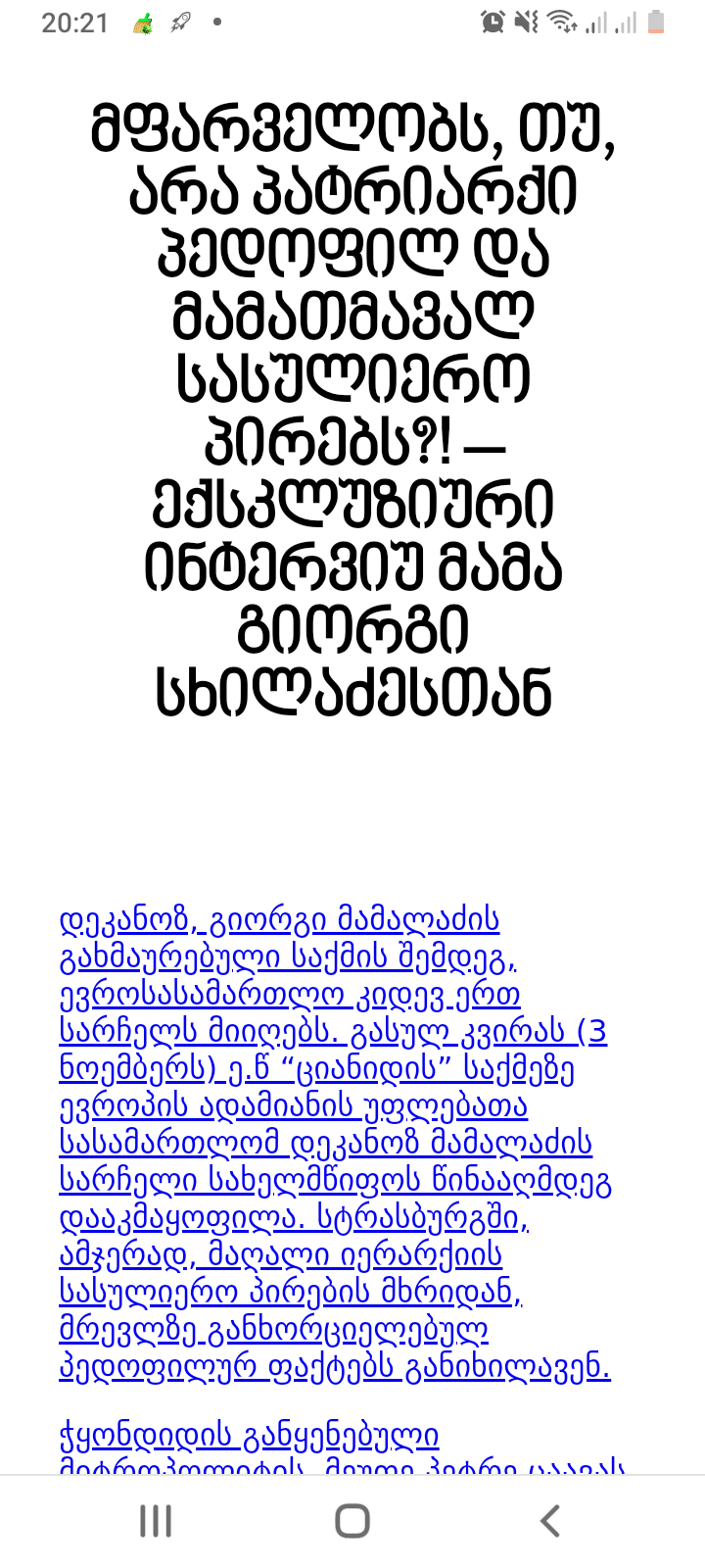 Screenshot_20221109_202150.png
