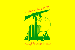250px_Flag_of_Hezbollah.svg.png