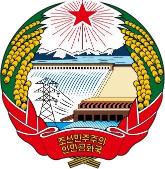 331px_Coat_of_Arms_of_North_Korea.svg.jpg