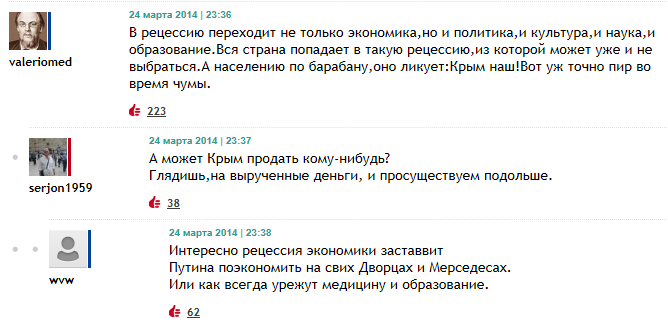 2014_03_25_101320.png