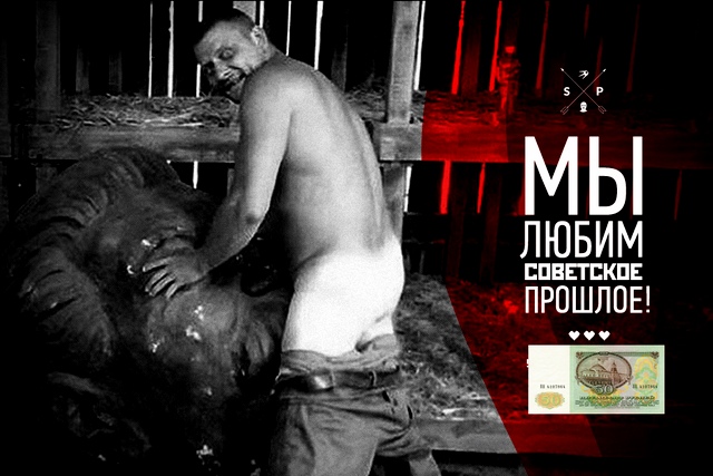 sovok_lm.jpg