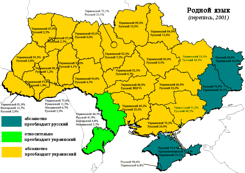 Languages_in_Ukraine2.png