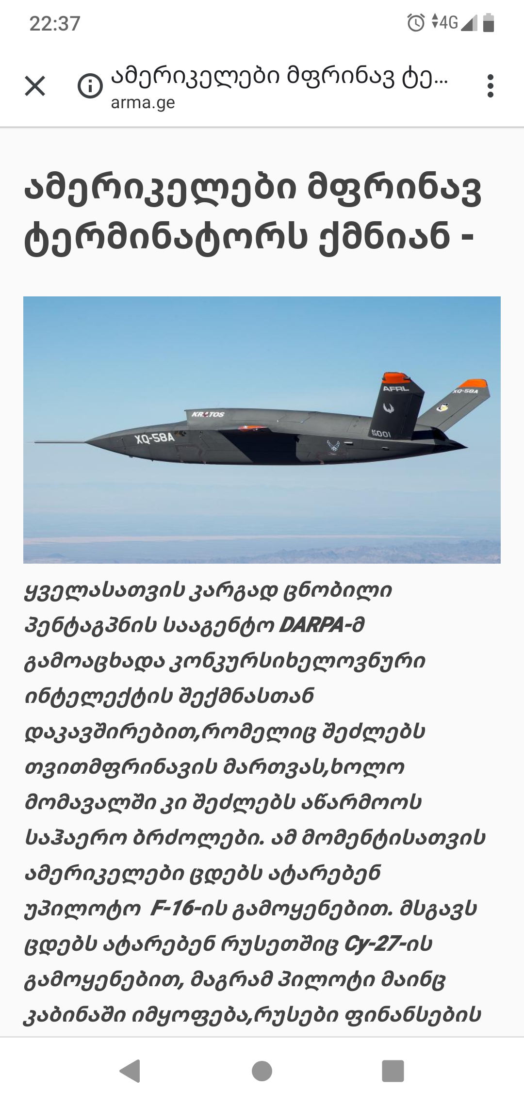 Screenshot_20190521_223726.png