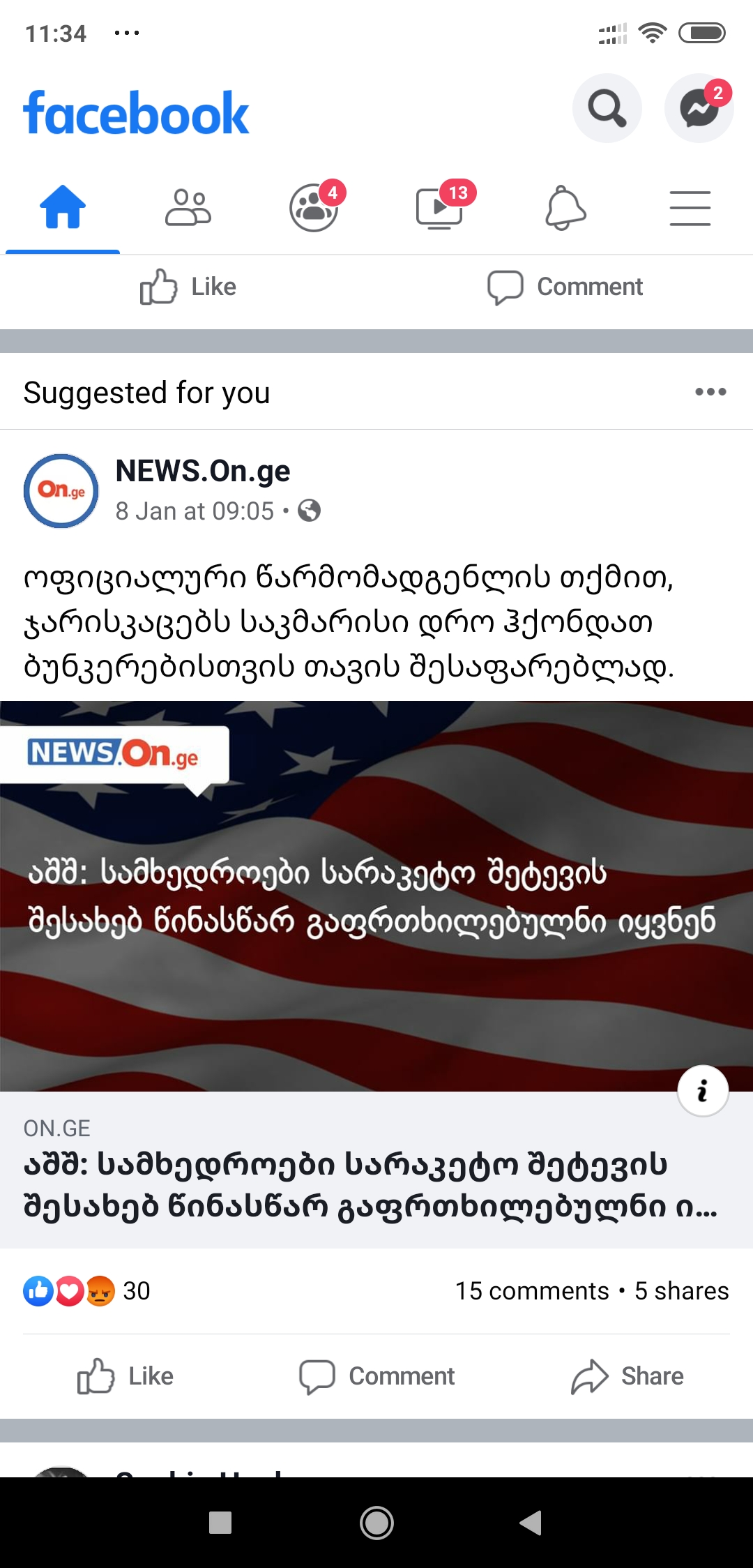 Screenshot_2020_01_09_11_34_06_233_com.facebook.katana.jpg