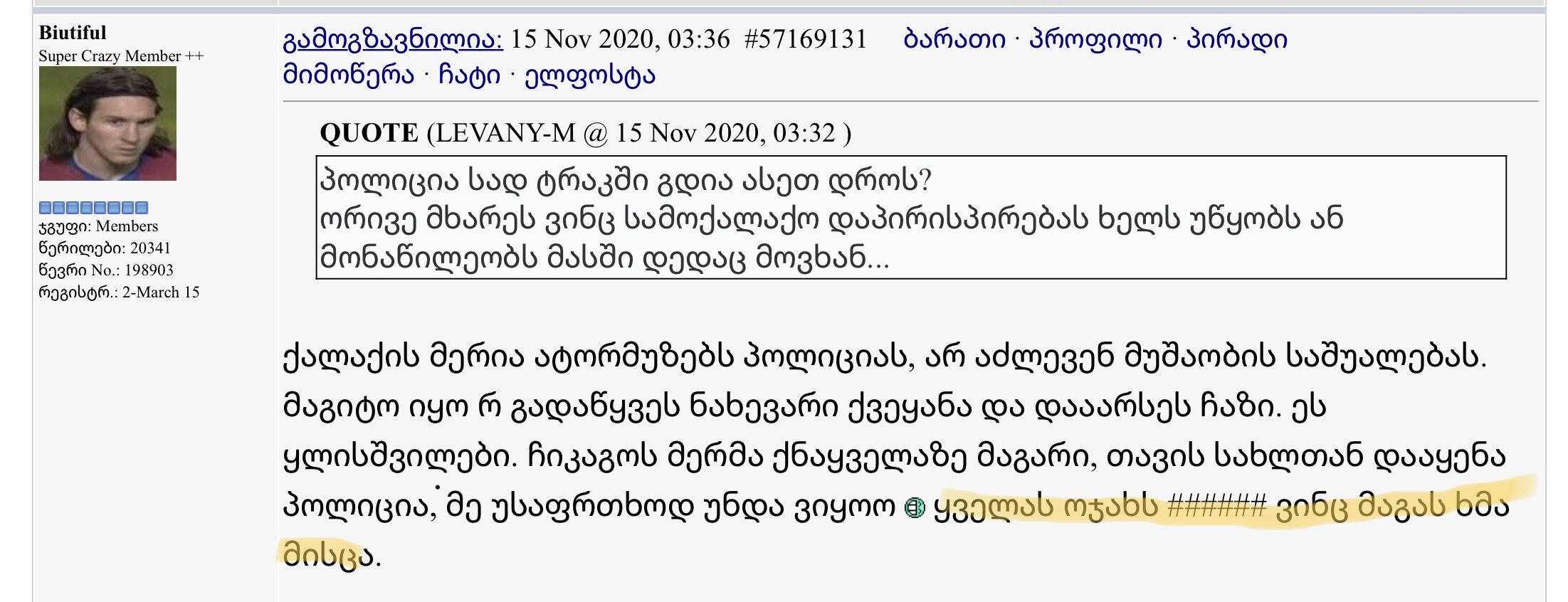 0978ADB8_4EAB_4B07_9242_BC7F2F6BA4A3.jpeg