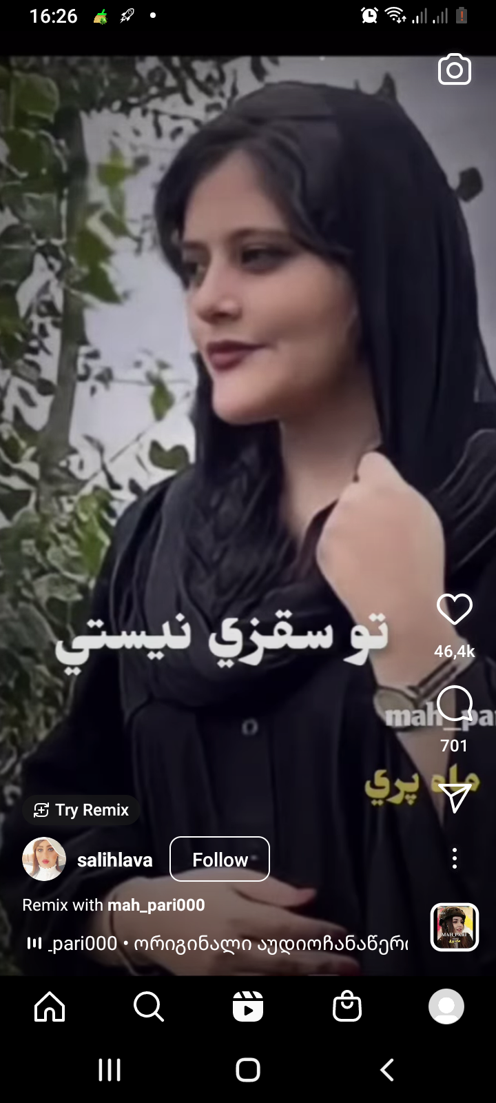 Screenshot_20221110_162607.png