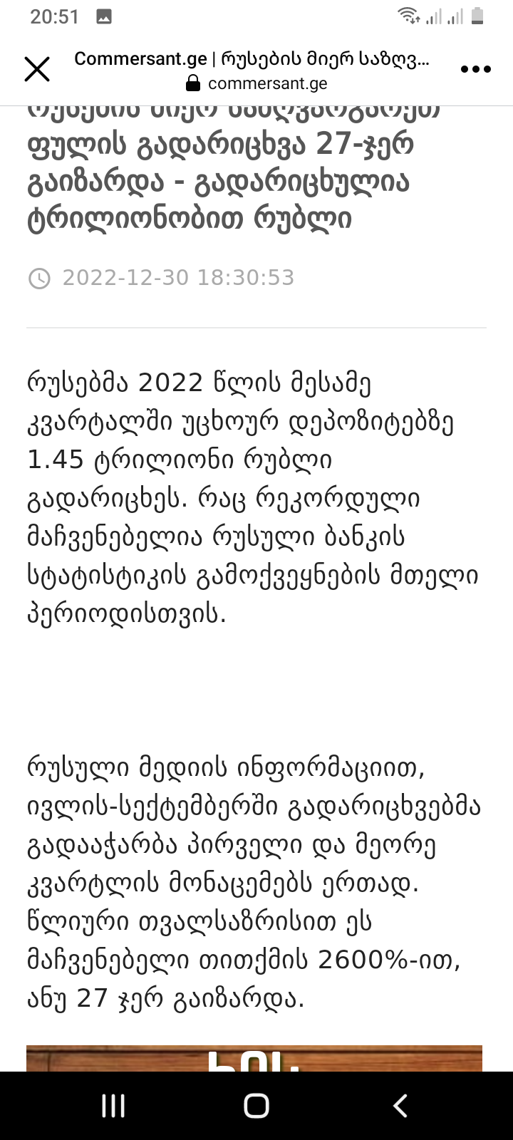 Screenshot_20230101_205151.png