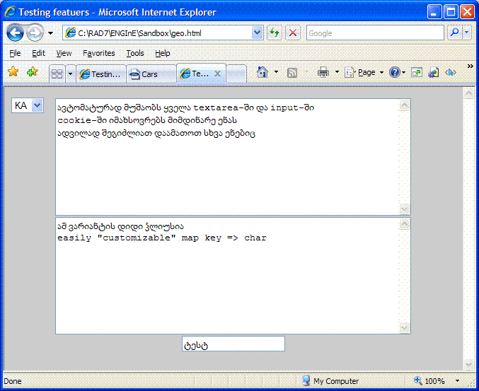 screenshot.GIF