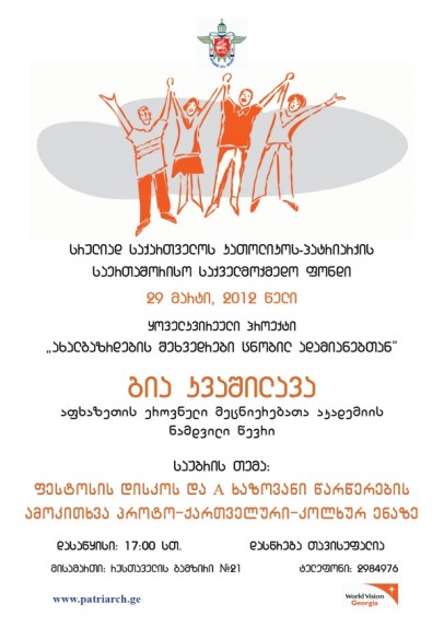 poster799.jpg