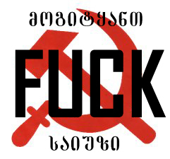 cccr_mogityant.jpg