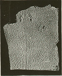 220px_GilgameshTablet.jpg