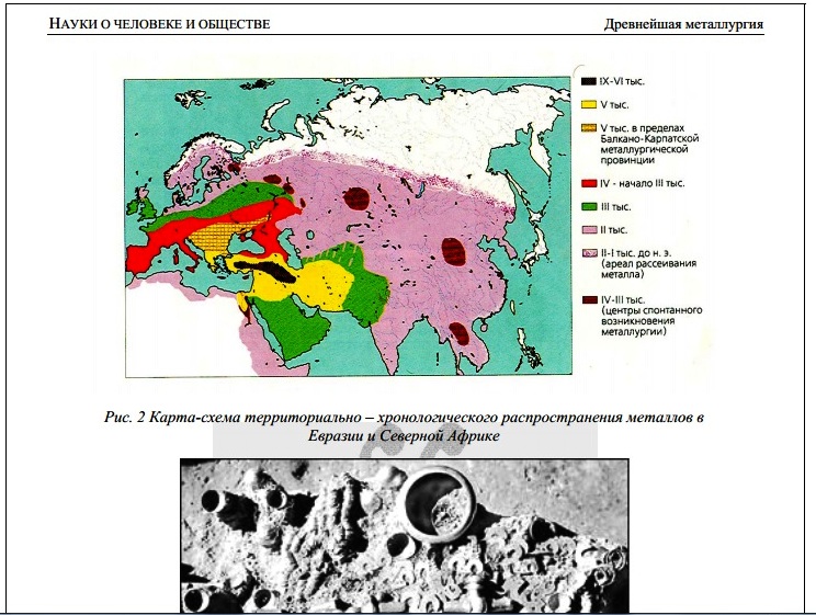 metali.jpg