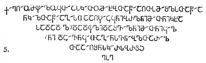 normal_patara_oni3__racha_bojoridze_008.jpg