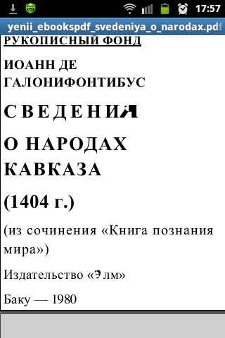 SC20151215_175722.png