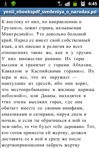 SC20151215_064537.png